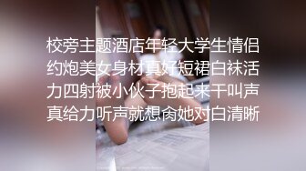 爆乳美熟女【小海媚】粉丝男主应征出战，‘硬着不操容易得前列腺炎哦，赶紧操她吧’，熟女骑乘位炉火纯青，骚味十足！