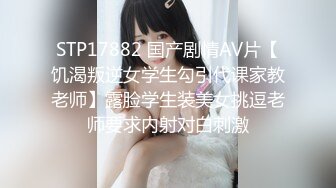 [MP4/497MB]【重磅首发】极品台超颜纹身妹 火里全开 极致女上位输出 意犹未尽偷偷自慰 真刺激