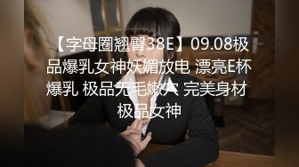 [MP4/ 520M] 肉嘟嘟的奶胸妹子和纹身男友无套，卖力再超多姿势角度操逼