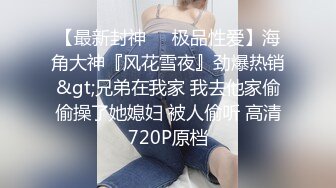 漂亮淫妻 疼不疼 不疼 很舒服 黑丝红高跟大奶老婆被爱舔逼的单男操的很满足