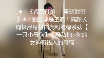 【新片速遞】 熟女妈妈 这个福婆妈妈真让人着迷 被抓着双马尾无套输出 稀毛鲍鱼肥美 表情极享受大鸡吧的抽插[271MB/MP4/04:40]