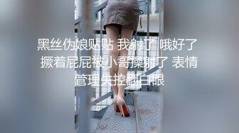 时尚野性极品身材蜜蜂窝头人妖和猛男激情爱爱倒立高难度啪啪刺激你神经