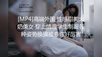 最新云南卫视七彩飘香主持人王芃芃，被人渣男友MJ的那些事[完整补充版