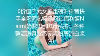 【极品女神❤️顶级骚货】越来越喜欢被抱着操了 哥哥好有力量 频率也好快 逼要被干烂了 又挨操，又要录，还得告诉哥哥该怎么插我，宝宝心里苦啊