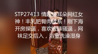 [MP4/ 1G] 颜值不错的蝴蝶逼小骚妹，跟小哥激情啪啪交大鸡巴白丝情趣，让小哥后入揉奶抽插，表情好骚干完洗澡诱惑