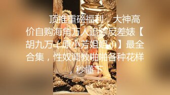 清纯少妇致命诱惑操良家，扒掉牛仔裤揉捏屁股，倒立69姿势口交，镜头前抬起腿，扶柜子抽插猛操