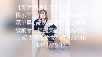 [MP4/ 1.31G] 00后小淫娃 软萌乖巧甜美少女被哥哥领去开房 情趣小女仆被哥哥在洗手台上操了