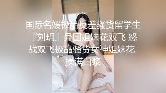 【胸奴狂喜】日本前AV女优童颜J乳美少妇「さくら悠」「樱花悠」OF大尺度自慰、口交、乳交、性爱私拍【第六弹】 (2)