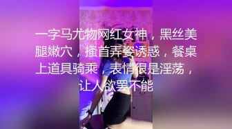 性感黑丝苗条美女酒店开房被黑老大狠狠蹂躏爆操