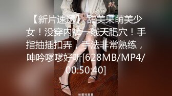 ~✨✨✨-~广东小美女，肤白貌美，大尺度被操逼！【雪梨小可爱】颜值这么高的女神,被男友天天操，~~~~~ ~~！