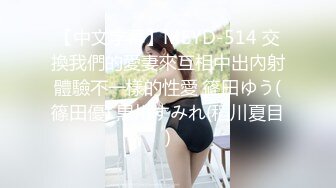 00后炮友身材也不错