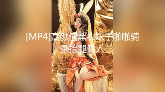 9分高颜值美艳女神 性爱私拍 极品尤物3P内射 前裹后操 爆乳乱颤