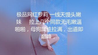 小伙酒店约炮极品身材的美女同事各种姿势操她的小嫩鲍鱼完美露脸