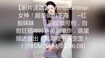 [MP4]STP27934 國產AV 天美傳媒 TMW074 癡女幽靈陰魂不散 金寶娜 VIP0600