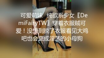 ★☆《云盘泄密》★☆菲律宾华裔富商的女儿和男友啪啪被曝光 (2)