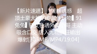 【推特网黄】高挑荡妻【索爱人妻】长腿高挑眼镜人妻 与老公性爱啪啪 野外露出放尿 肛塞 脸穴同框 (3)