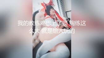 【AI换脸视频】成果 女健身教练勾引学员