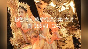 可盐可甜人形母狗，极品美乳翘臀网黄女神【优咪酱】VIP剧情私拍，母狗属性拉满，各种啪啪内射 (12)