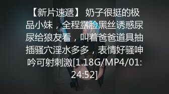 [MP4/2.6GB] 真正的荡妇淫娃 顶级轻少妇 身材杠杠的 28岁这个年龄的女人性欲是极强 动作幅度很大 常邀请高质量的粉丝来搞双飞3P4P