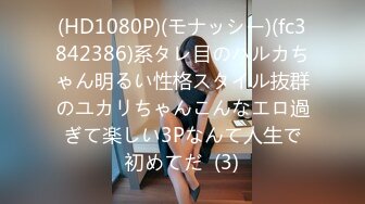 [MP4/ 435M] 高质量萌萌精致小美女风情给力宽松T恤笔直大长腿白嫩可情欲沸腾舌吻爱抚