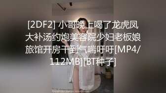 [MP4]绝对极品！顶级颜值美少女！笑起来甜美卡哇伊，爆乳肥穴