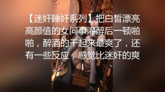 商场固定摄像头偷拍粉嫩的小美女