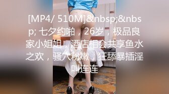 [MP4/544M]5/18最新 大长腿女神玩足交褪下内裤干净白虎穴传教士啪啪做VIP1196