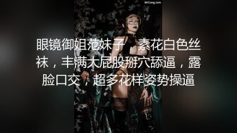 大奶美女 内裤都湿啦 啊啊好深好舒服 你干嘛老停换来换去 身材苗条大长腿 好骚的妹子很会撩人 嫌弃大哥老是换姿势