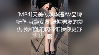 [MP4]STP27424 外围场 运动型美女 风骚配合度满分 被操的鬼哭狼嚎 这钱不好挣啊 VIP0600