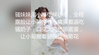 会所特殊服务！超大极品身材女神御姐真刺激【后续禁止内容】