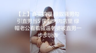 SWAG 穿著bikini 洗澡慰慰到一半攝影師突然伸出狼爪