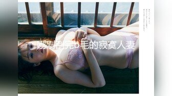 【新片速遞】小情侣 两张稚嫩的脸 美眉上位比男友还狂野劲爆 小奶子一晃一晃 操操亲亲聊聊天 性福生活无忧无虑[135MB/MP4/02:19]