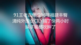 【核弹❤️爆乳女神】91情深叉喔✿ 同学聚会前的巨乳骚妻性爱体验 爽滑胸推奸淫巨乳 坚硬大屌爆肏蜜穴 淫靡中出精液