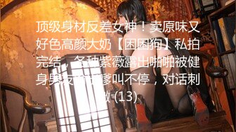 《顶级重磅模特泄密》性感长腿女神PANS【小颖】早期大尺度私拍人体~火力全开~三点全露~掰穴特写212P 1V