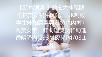 [MP4]绝对极品！纯欲系天花板美少女！性感红色睡衣，没穿内裤无毛超嫩小穴