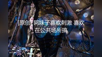 云盘高质露脸泄密，对话淫荡，经济大学极品重毛大长腿美女【刘X桐】不雅私拍流出，与同居男友大玩SM性爱