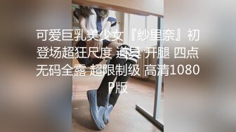 【姐姐来了】健身女神露脸每天八公里的成果，极品好身材，看这掰开的屄多赞