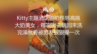 极品CospIay 奶子又圆又大的漂亮小姐姐臣服在粗大肉棒之下