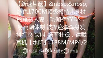 STP30126 國產AV 天美傳媒 TMBC008 操錯自已小姨子的騷逼 何安汝