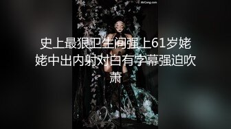 顶级尤物女神校花！绿播转黄下海诱惑！极品颜值细腰美腿，掰开紧致小穴特写，美女还挺骚，极度诱惑