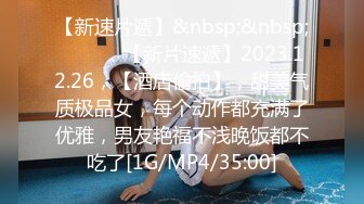 [MP4/ 1.26G] 無敵白虎茓雙馬尾JK制服軟妹子,天然無毛,小茓能打幾分