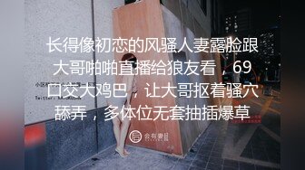 【新片速遞】&nbsp;&nbsp;女人能顶半边天，丝袜高跟大长腿极品御姐全程露脸大秀演绎，互动撩骚揉奶玩逼对着镜头给狼友看特写精彩刺激[841MB/MP4/01:10:48]