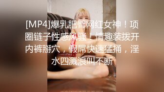 小母狗第一次4p