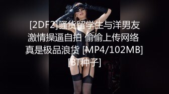 [MP4/ 1.84G] 校花级小姐姐白色T恤修长牛仔裤这风情撩的鸡巴硬邦邦 高挑大长腿苗条销魂