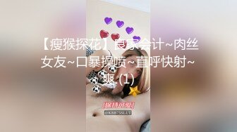 自拍 重慶22歲奶茶店上班的00後C杯美女被攝影師忽悠摳逼 強上無套抽插沒忍住內射