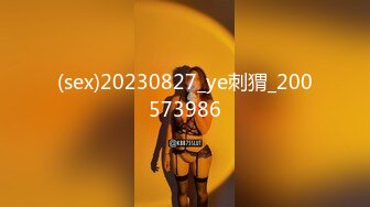 (sex)20230827_ye刺猬_200573986