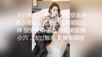 蜜万元定制网易CC星秀舞蹈代言人人气扛把子极品女神【苏甜甜】很多人想要的最大尺度裸舞私拍~炸裂 (1)