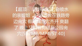 【萝莉网红粉穴】蜜桃臀萌妹『奶猫糯糯』首爆啪啪私拍 被巨根后入啪啪 跳蛋紫薇“啊 不行了 太大了”