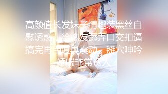 《最新顶级☀️重磅泄密》万人在线关注的Onlyfans极品乳神【冲田杏梨】私拍☀️豪乳大肥臀揉搓挑逗~要了命了~感觉又大了 (2)