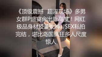 黑丝模特女友